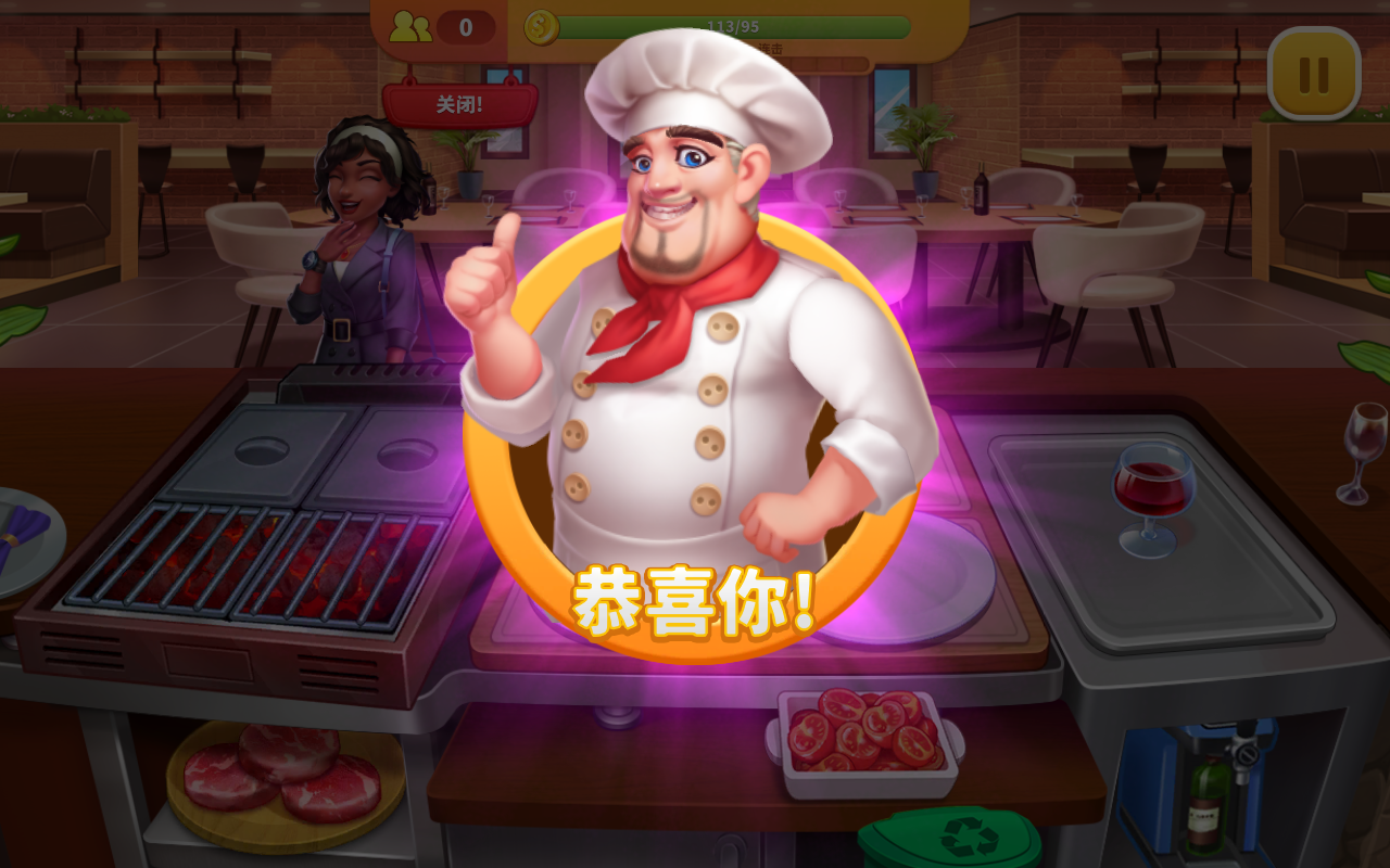 烹饪狂人游戏新版本 1.0.90手机版
