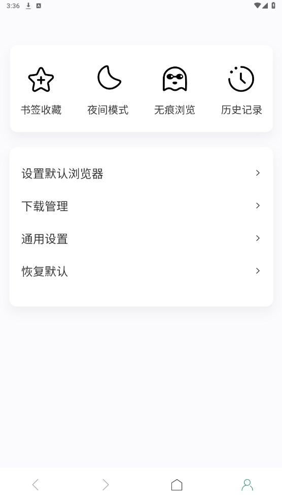 泰裤辣浏览器 v1.6.3安卓版