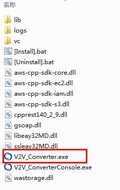StarWind Converter