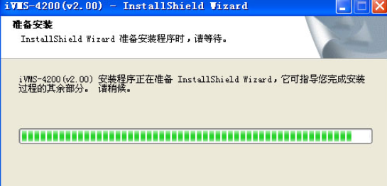 ivms4200客户端软件 v3.4.0.7免费版