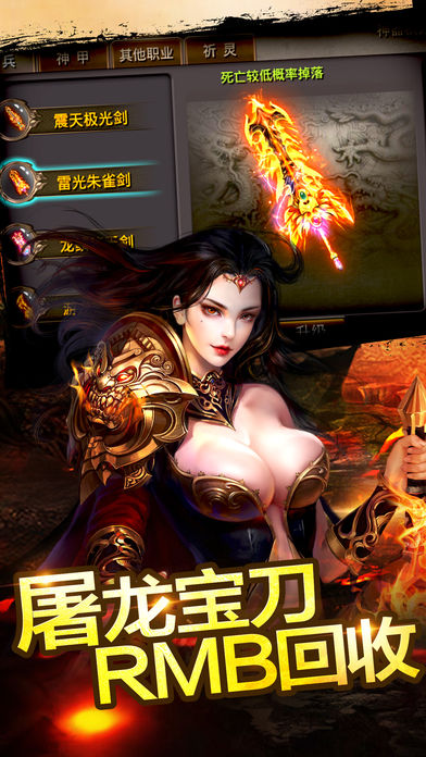 逐鹿狂刀安卓版 v1.0