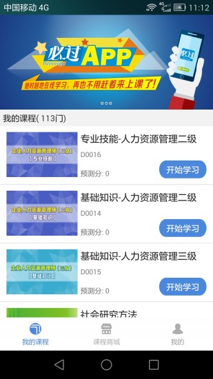 必过