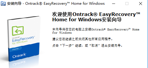 easyrecovery注册码生成器