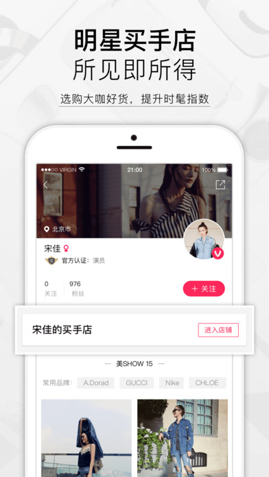 美铺