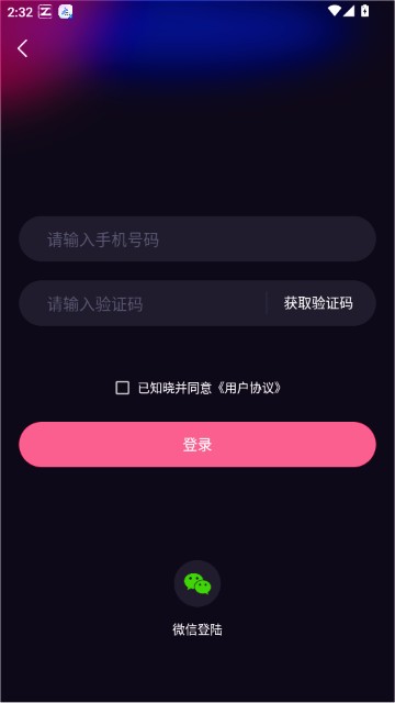 音魔变声器