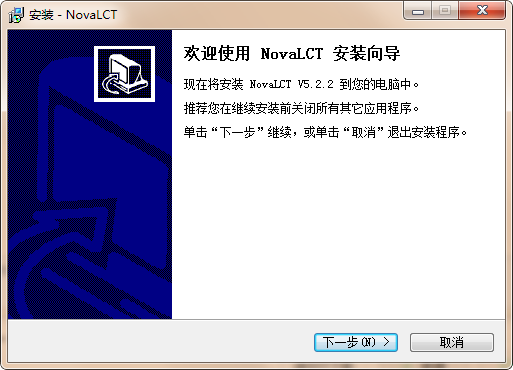 NovaL CT(显示屏控制软件) v5.3.1免费版