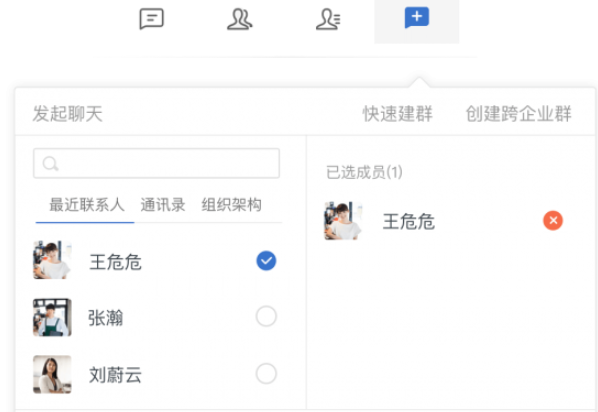 美团大象 v3.0.3.1799免费版