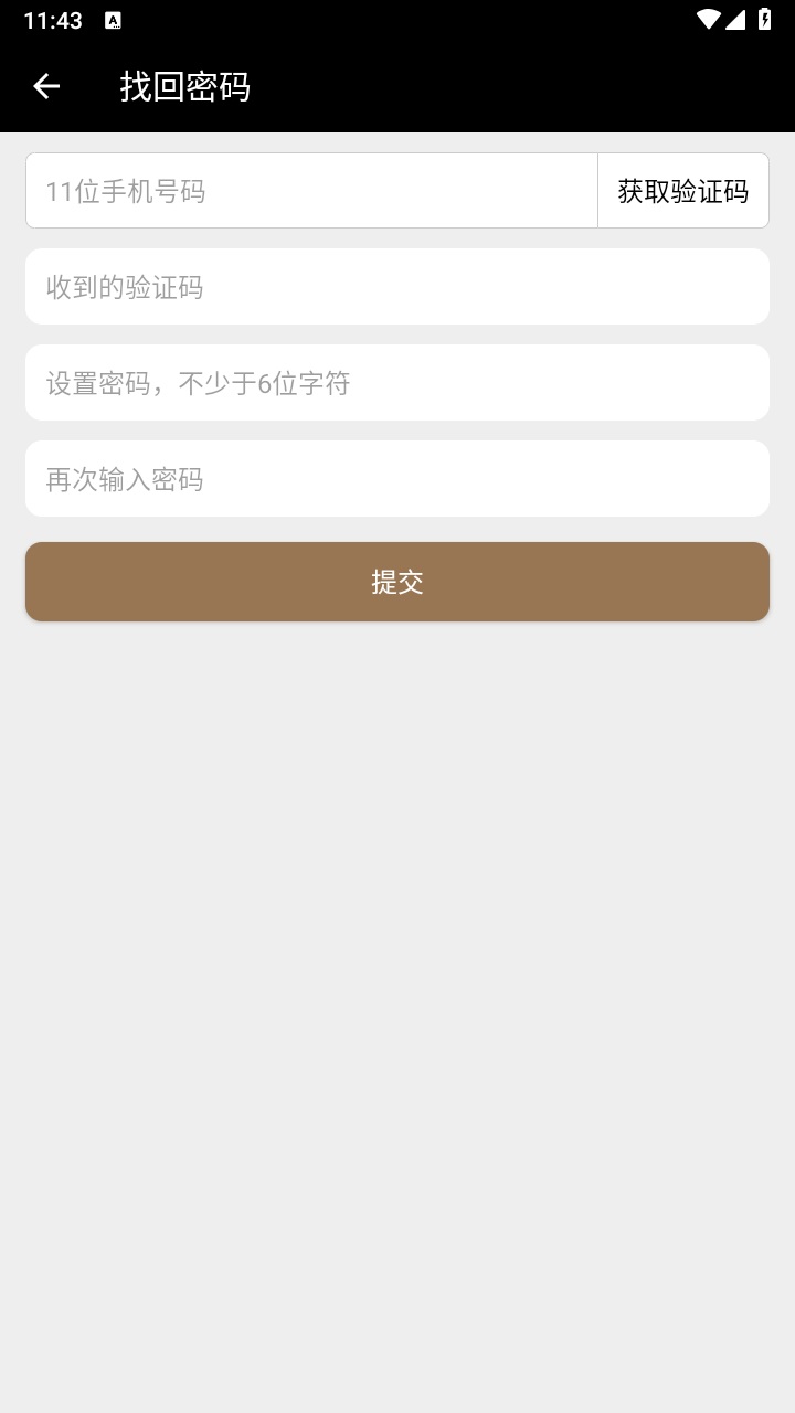 力力出行司机端官方版 6.0.10安卓版