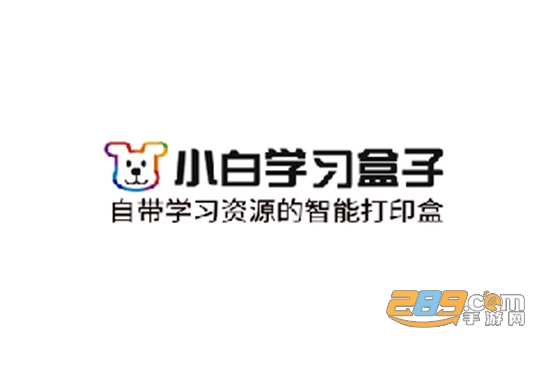小白学习盒子app最新免费版
