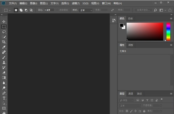 Adobe Photoshop CS