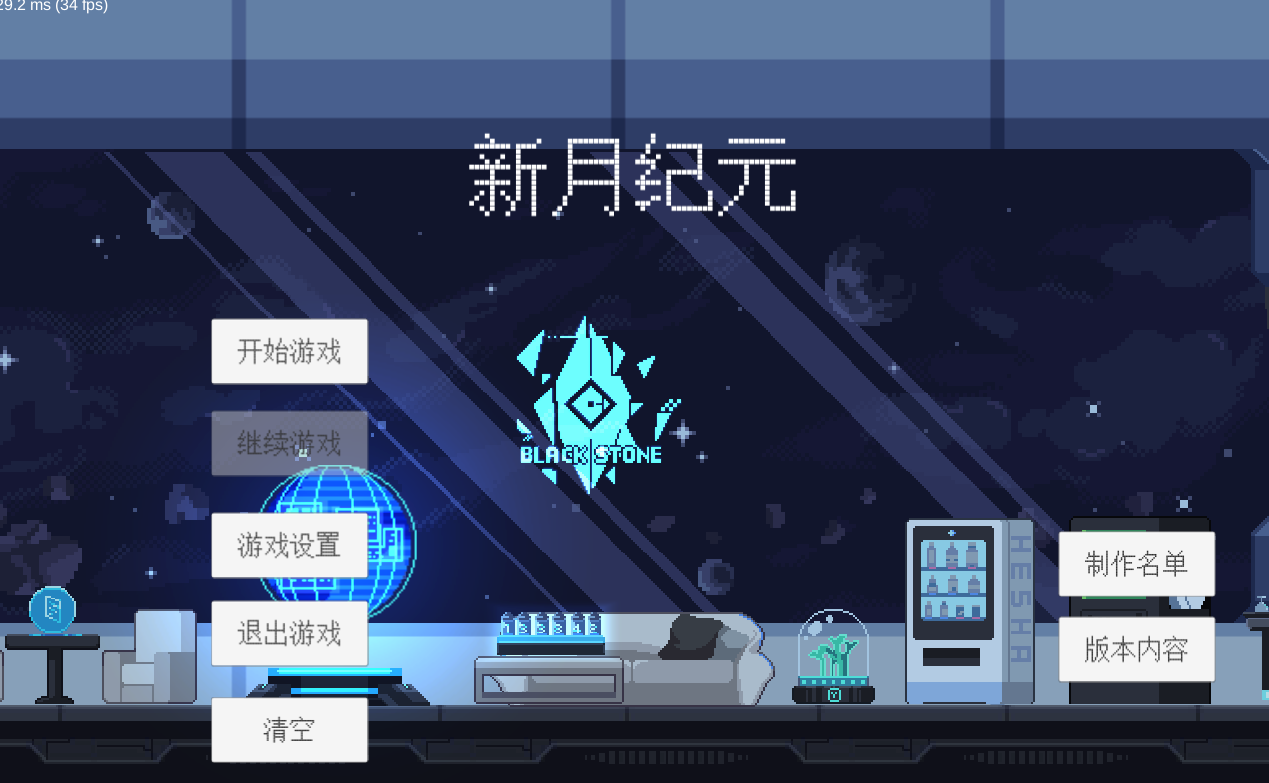 新月纪元官方版 1.0.1.4.8.5安卓版