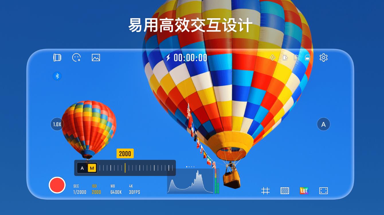 stacam智云安卓 1.1.9最新版