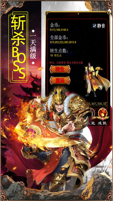屠龙争霸安卓版 v1.0