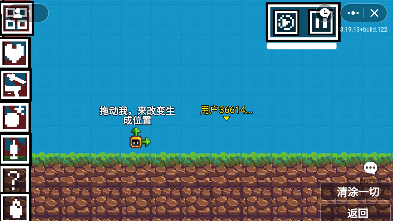 柑橘游乐场游戏 1.2安卓版
