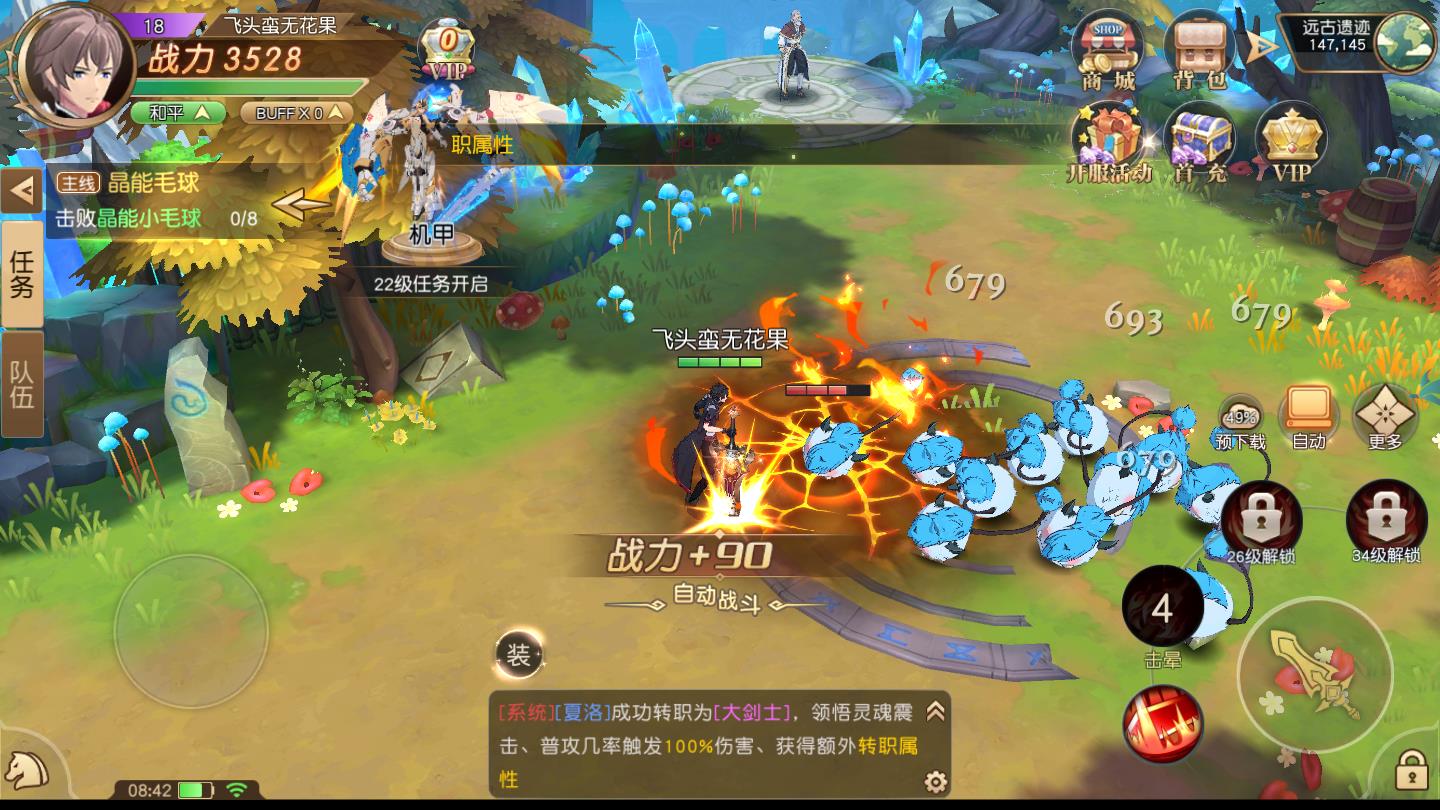 命运临界官方版