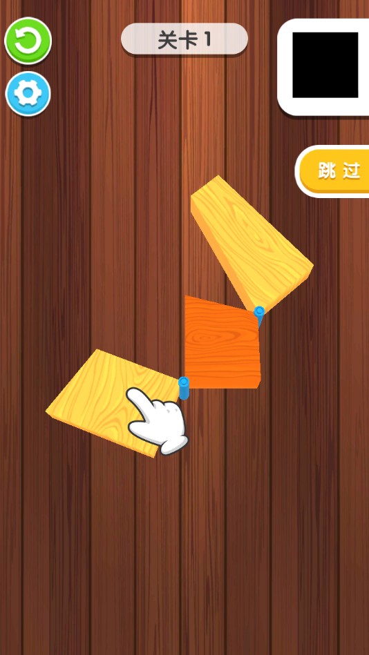 一画到底官方测试版 1.1.0安卓版