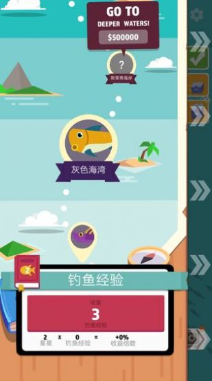 海洋公园世界官方版 1.13.23安卓版