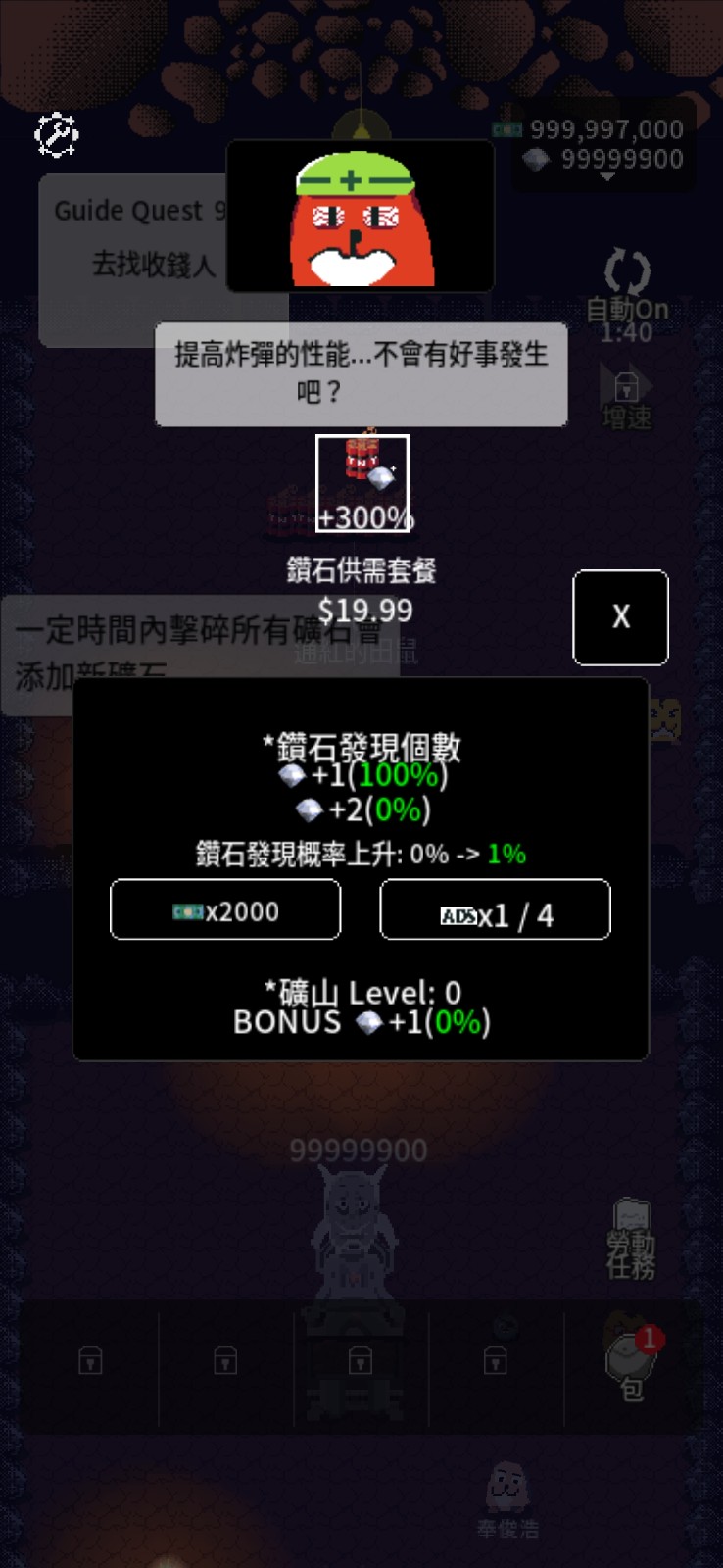 地下劳役所最新版