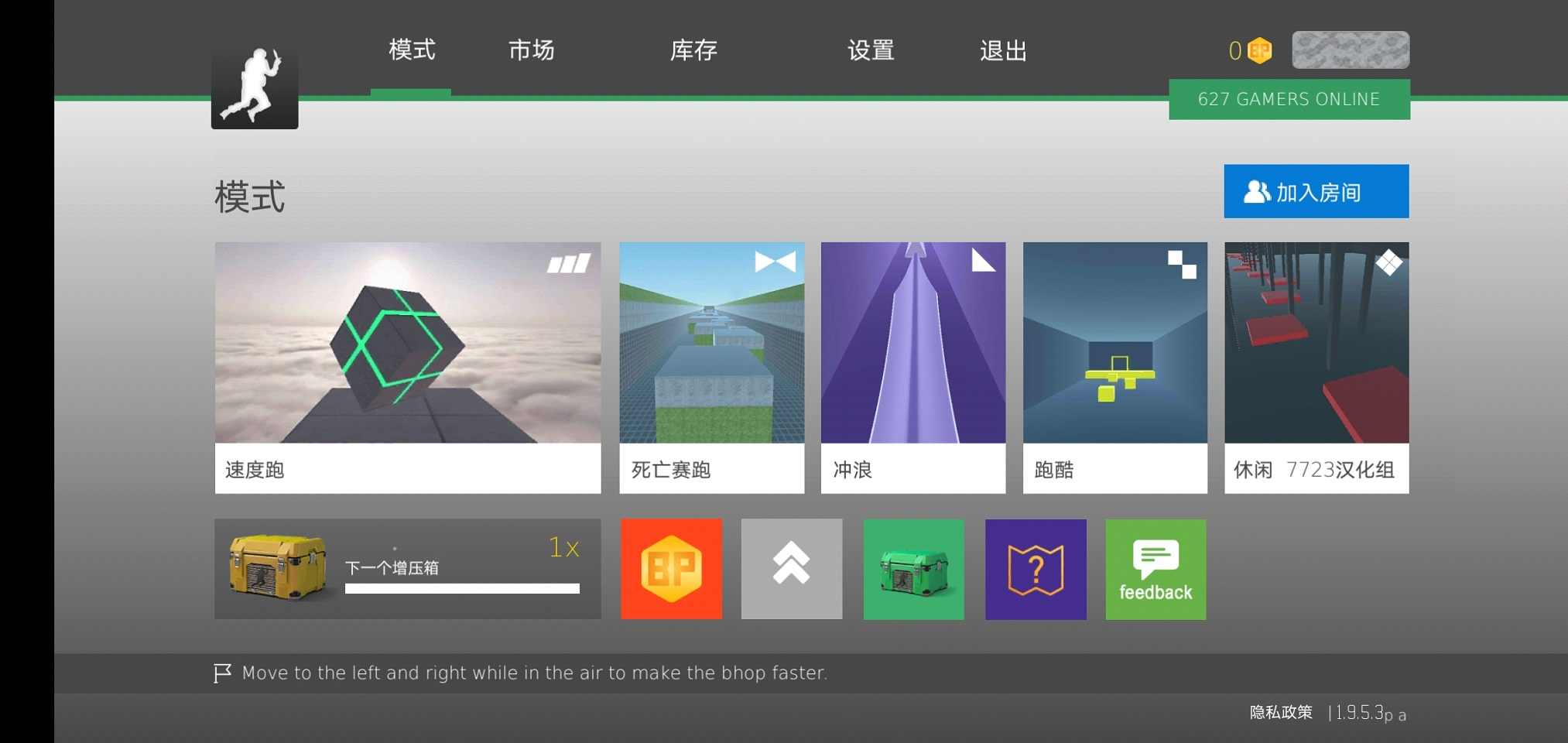 疯狂跳跃破解版内置MOD 2.5.8最新版