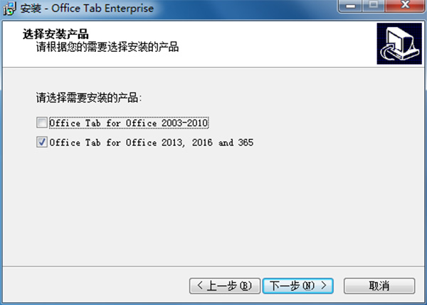 步骤4：选择Office版本