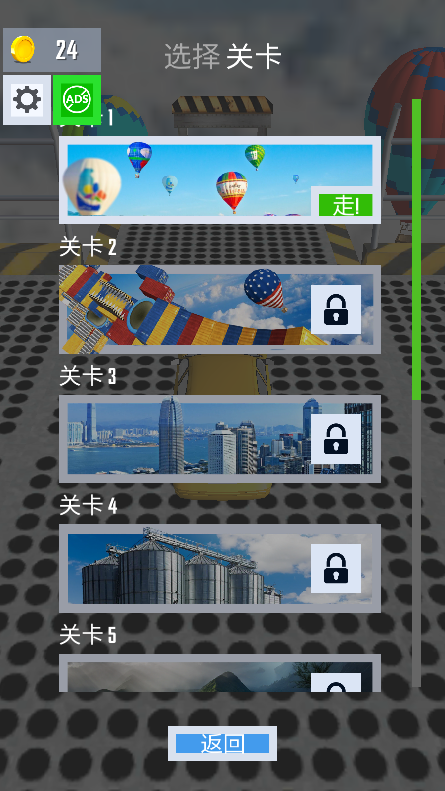 Mega Ramp Car Jumping(特大坡道特技车官方版) 1.0.2安卓版