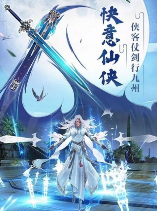太公封神传官方版 11.0.3安卓版