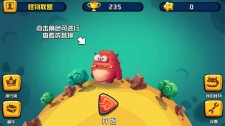 贪吃怪大作战v1.3.1