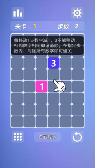 烧脑数字迷阵手游 1.1.4安卓最新版