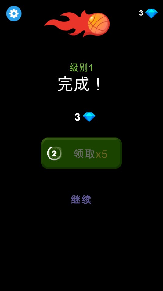 Flipper Dunk(弹跳灌篮无限钻石版) 1.16安卓版