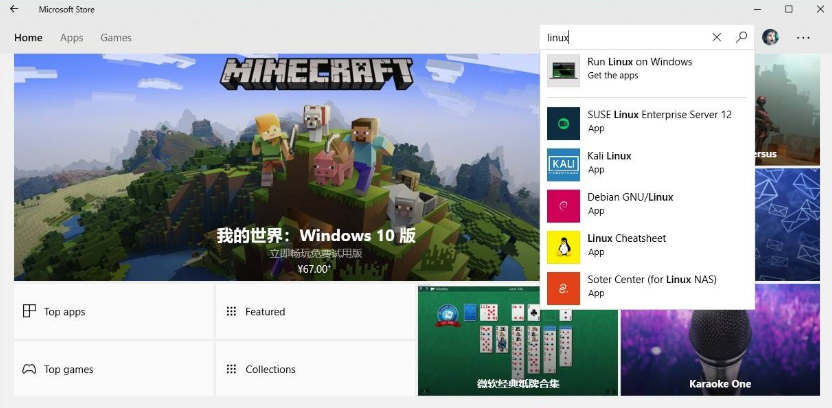 Windows Store