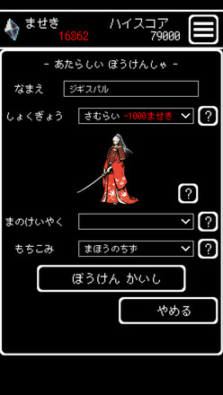 被埋葬的博尔内什无条件使用魔石版 3.4.1安卓版