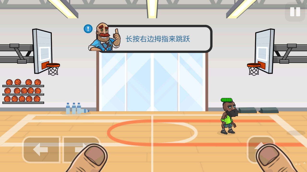 投篮高手官方版 2.1.4安卓版