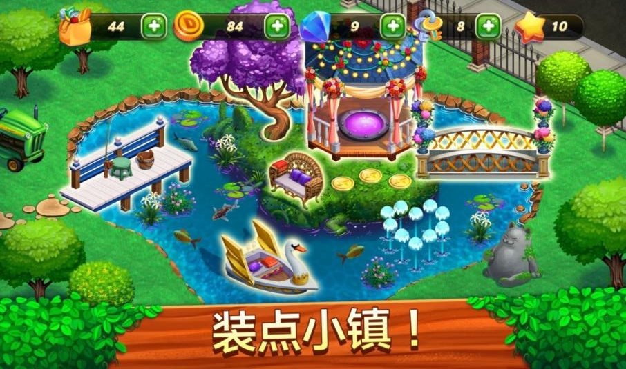 DASH Adventures(美女餐厅冒险内置作弊器版) 1.14.7安卓版