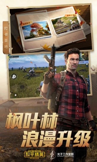 天之蓝v13