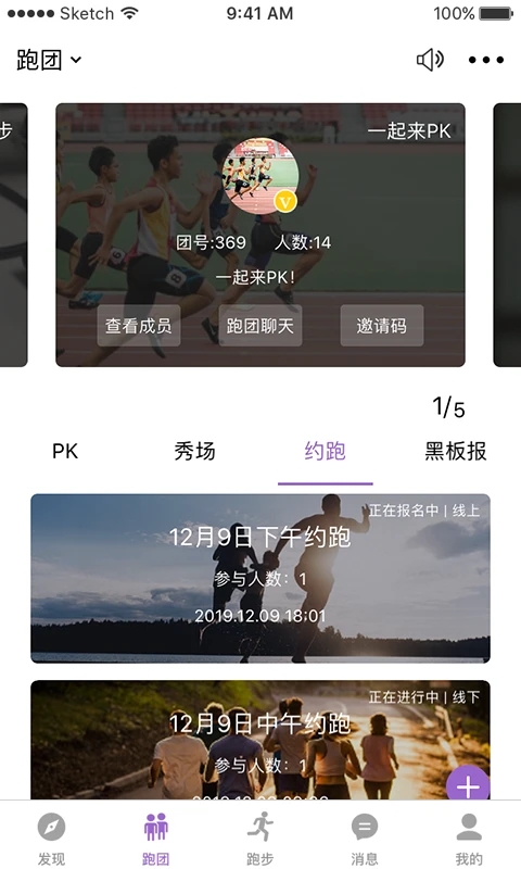 EPK app V5.2.6安卓版