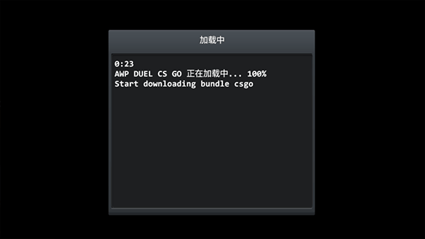 brutal strike野蛮打击