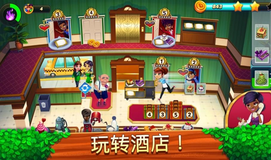 DASH Adventures(美女餐厅冒险内置作弊器版) 1.14.7安卓版