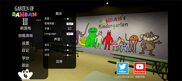 班班幼儿园3手机版(Garten Of Banban 3) 1.0安卓版