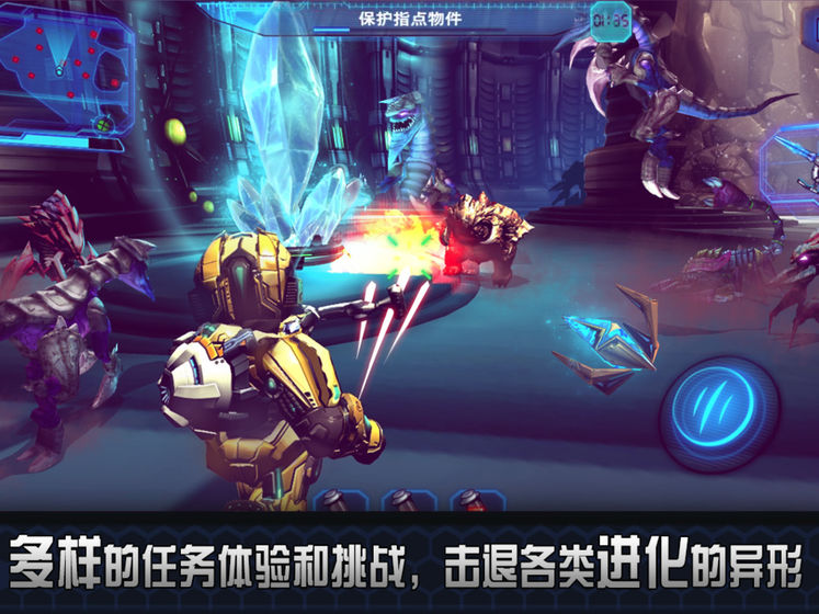 星际战争2初次反击最新版 1.31中文版