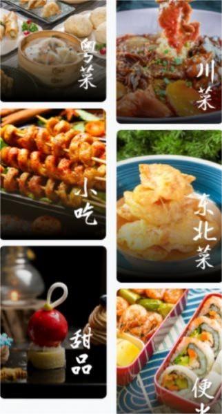 瘦身计划食谱