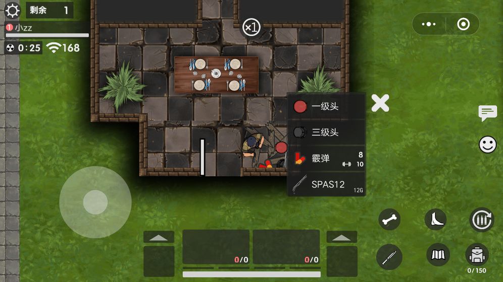 生存竞赛去广告版 1.0.7安卓版