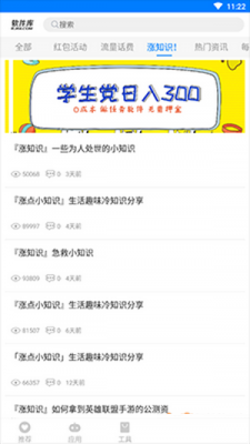 过客软件园2026