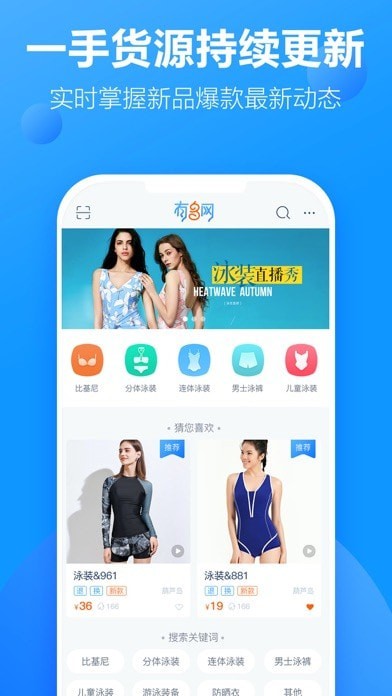 有多网 ios版