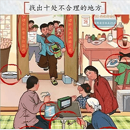 观察力大挑战手游 1.0.1安卓版