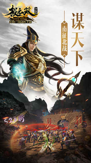 极无双最新版v5.2