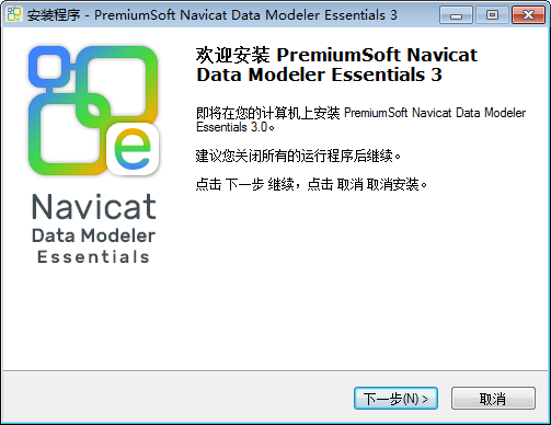 Navicat Data Modeler Essentials v3.0.6免费版