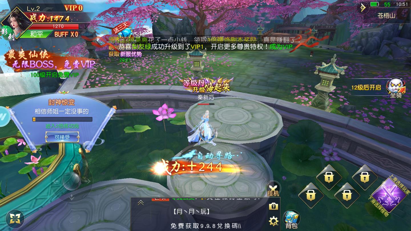 太古封魔官方版 1.0.0安卓版