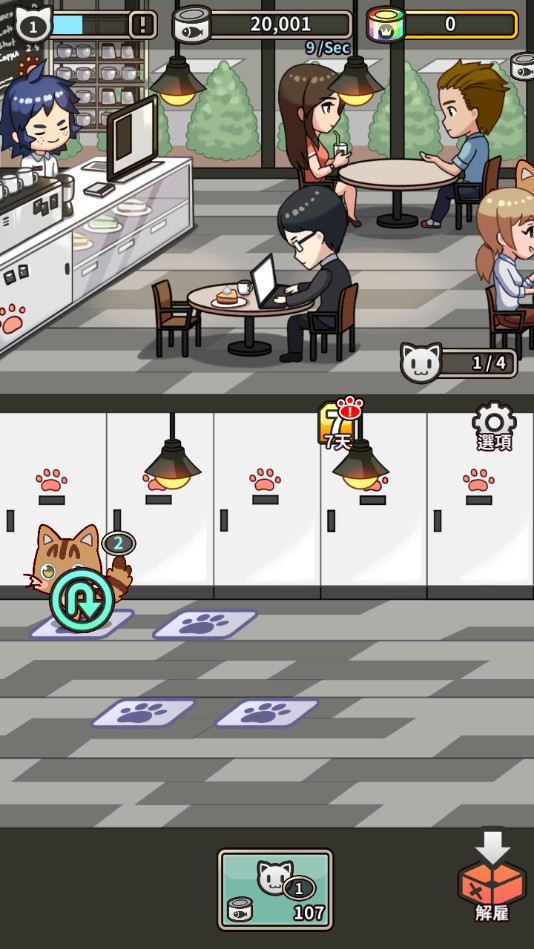 MergeColorCat(合并色猫官方版) 1.0.2安卓版