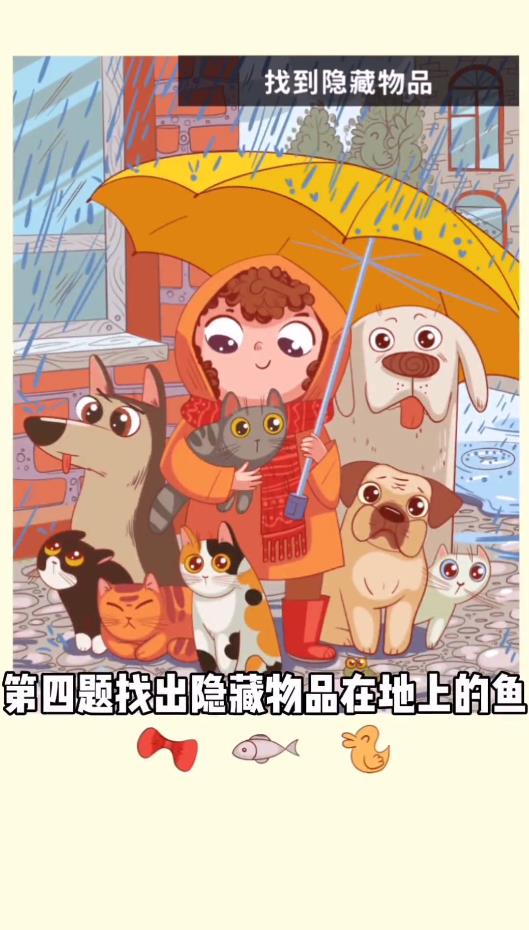 你脑脑洞真大官方版