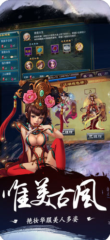 我的后宫安卓高返利版v1.0.1